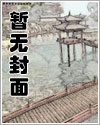 发情期认错了老公怎么办by老板来杯奶昔